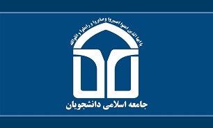 تقدیر اتحادیه جامعه اسلامی دانشجویان از قوه قضائیه برای پرونده مهدی هاشمی