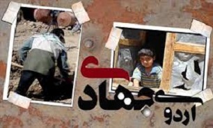 فعالیت 580 دانشجوی جهادگر در کردستان