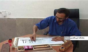گفتگویی خواندنی با نخستین خالق خوشنویسی با ناخن در جهان