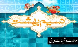 اجراي طرح نسيم بهشت در 31 ايستگاه منتخب مترو