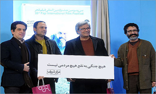 بخشهای از موسیقی متن  فیلم «مزار شریف» رونمایی و منتشر شد