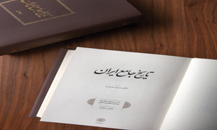 همکاری 25 مورخ خارجی در مجموعه 20 جلدی «تاریخ جامع ایران»