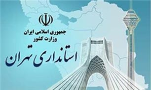 لزوم آغاز طرح های جدید با حضور خیران مدرسه ساز