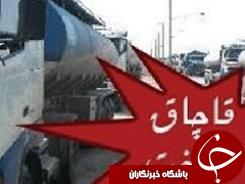 کشف سوخت قاچاق در ماهشهر