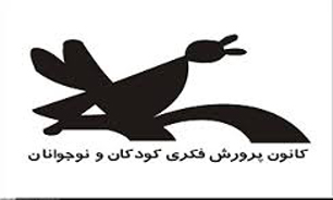 با حضور مدیرکل آفرینش های هنری کانون پرورش فکری کودکان ونوجوانان کشور ؛ افتتاح سینمای کودک در درمیان خراسان جنوبی