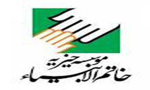 برگزاری جشن گلریزان را با حضور خیرین نیکوکار در آمل