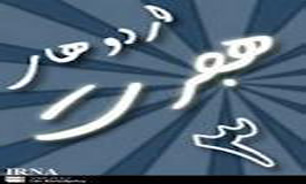 اجرای طرح هجرت در آموزشگاه های آمل