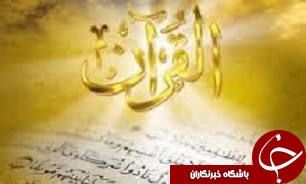 تولید نرم‌افزار «قرآن و تبلیغ» در قزوین