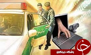 دستگیری سارق اینترنتی در قزوین