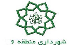 اخبار مناطق شهرداری تهران را در یک کلیک بخوانید