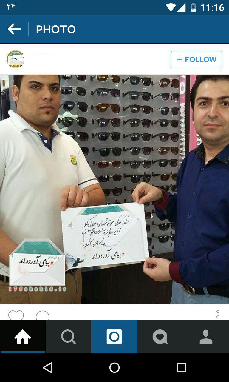 شهیدان