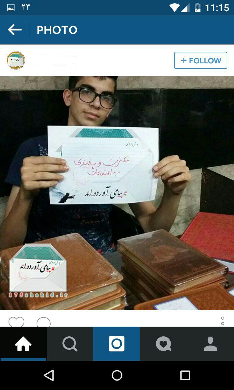 شهیدان