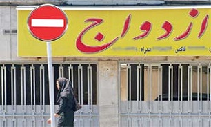 با اين افــــــراد ازدواج نکنيد