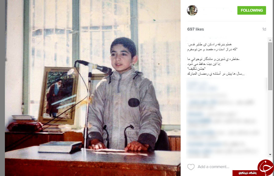 جشن تکلیف مجری تلویزیون+عکس