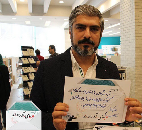 پیامی آورده اند