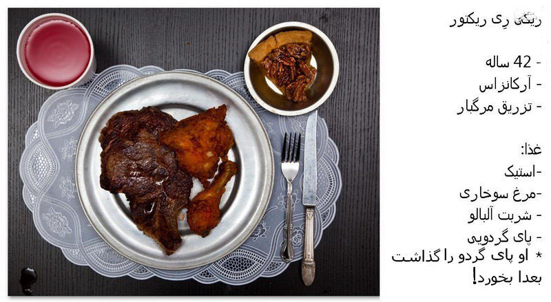 آخرین غذای محکومان به اعدام+ عکس