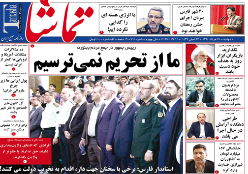 تصاویر صفحه نخست روزنامه&zwnj;های استانها یکشنبه 25 خرداد