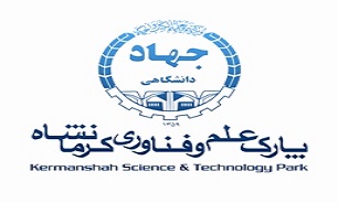 پارک علم و فناوری کرمانشاه عنوان دومین صادر کننده برتر کشور
