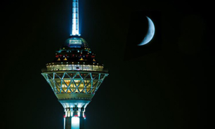 رصد ماه مبارک رمضان از فراز برج میلاد تهران