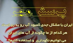 درخشش معلم بهشهری در طرح پرسش مهر