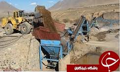 اختصاص رتبه اول صدور گواهینامه کشف کشور به خراسان جنوبی