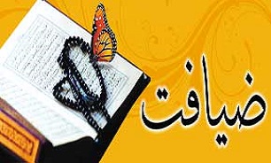 اجرای طرح ضیافت در در24 بقعه متبرکه استان