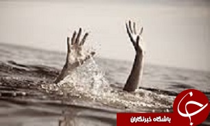 غرق شدن جوان 22 ساله کرجی در رودخانه زیاران