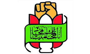 پیام تشییع شهدا به جهانیان؛ شهادت و شهامت همچنان الگوی مردم ایران در مقابله با زیاده‌خواهی‌های استکبار است