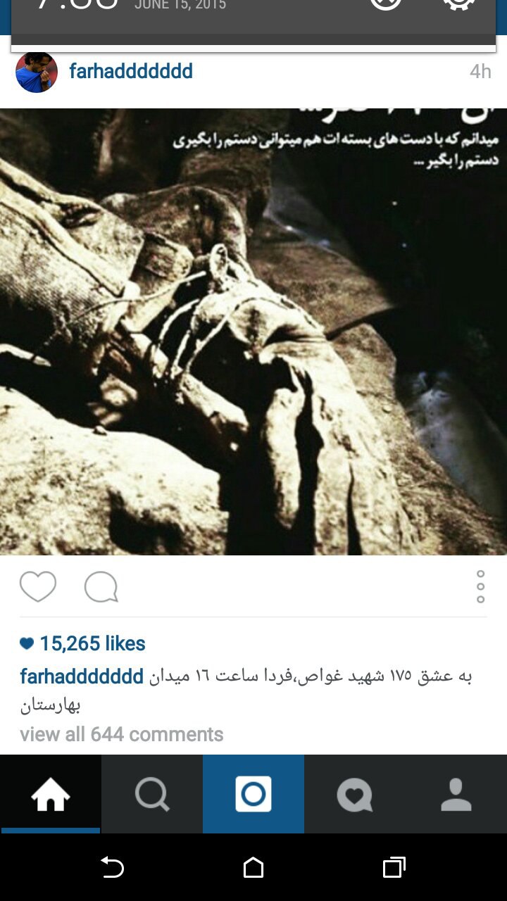 پیام فرهاد مجیدی درباره شهدای غواص