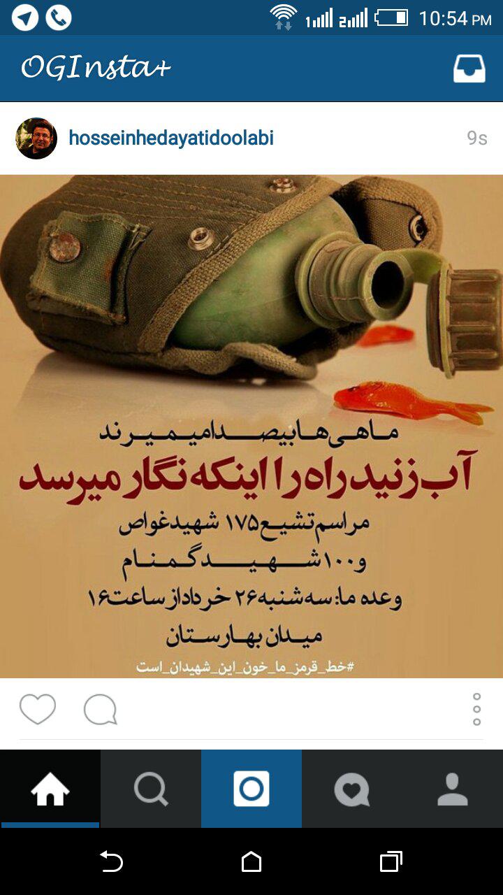 هدایتی یاد شهدای غواص را گرامی داشت + عکس