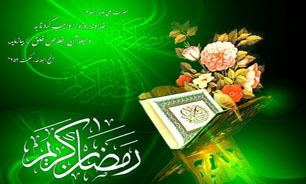ویژه برنامه های شبکه تبرستان در ماه مبارک رمضان