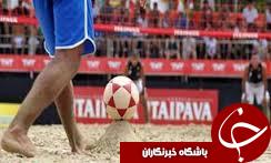 تیم فوتوالی گلستان در مسابقات بین المللی اتریش