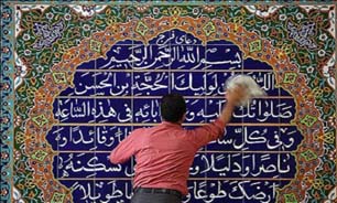 کمک 9 میلیاردی به مساجد جنوب تهران در سال 93