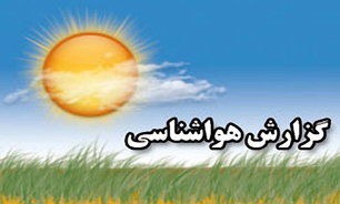 آسمان تهران صاف است/ وزش باد همراه با گرد و خاک در برخی استان‌ها