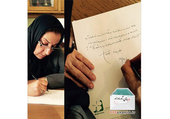 پیام مرضیه برومند و شهاب حسینی برای شهدای غواص