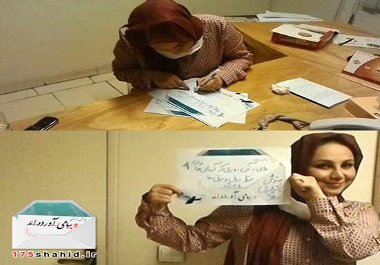 پیام مرضیه برومند و شهاب حسینی برای شهدای غواص