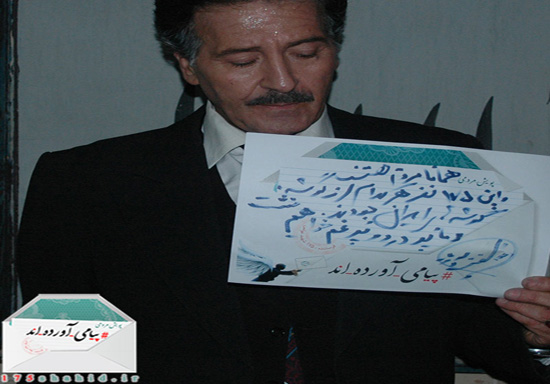 پیام مرضیه برومند و شهاب حسینی برای شهدای غواص