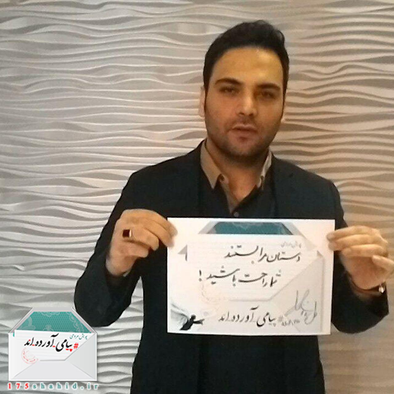 پیام مرضیه برومند و شهاب حسینی برای شهدای غواص