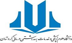 کسب جایگاه برتر دانشگاه علوم پزشکی کردستان در حوادث و بلایا