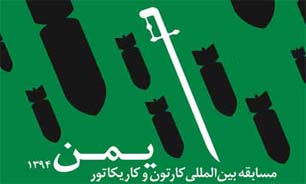 کارتونیست های ضد آل سعود در ایستگاه پایانی/ اجرای 3 آهنگ جدید از مانی رهنما