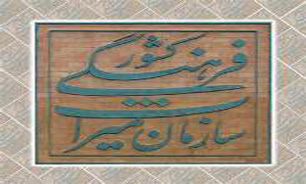نیمی از اعتبارات استانی میراث فرهنگی شامل حال شهرستان هامون شد