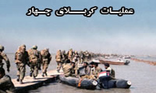 فرماندهان جنگ درباره "عملیات کربلای 4 " چه گفتند؟