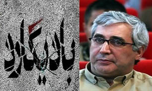 باديگارد حاتمی‌کیا ، محافظ بازيهاي حسي و به يادماندني