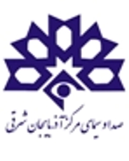 پخش برنامه های متنوع برای مهمان روزه دار از شبکه استانی سهند
