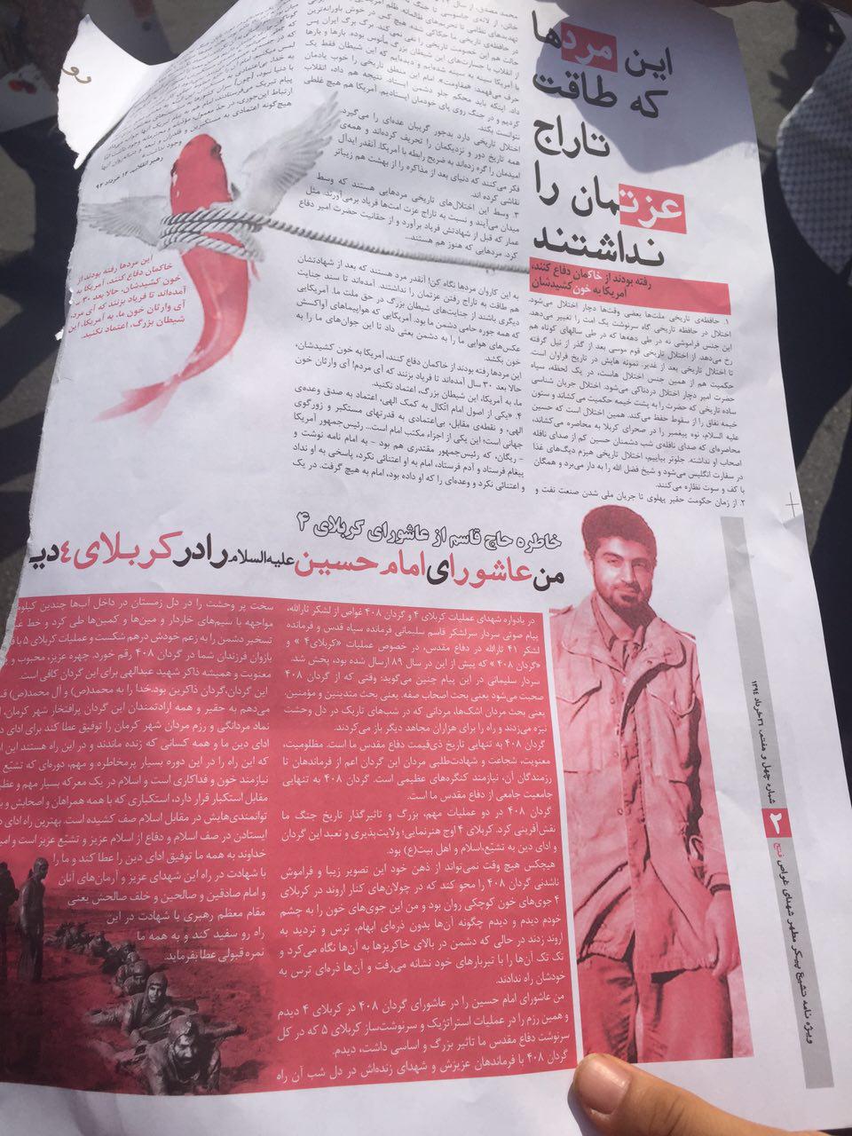 لحظه به لحظه با کاروان شهدا+عکس