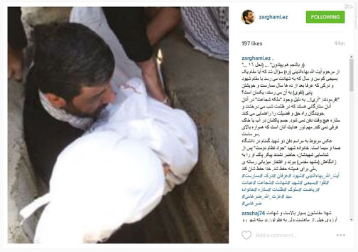 عزت&zwnj;الله ضرغامی در قبر شهید+ عکس