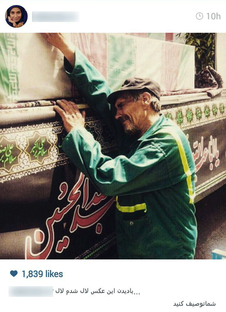 بهار بهارستانی ها در اینستاگرام صبا راد