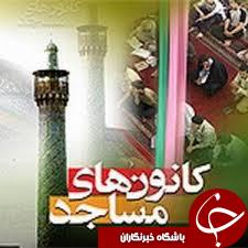 اجرای طرح اوقات فراغت تابستانی در 480کانون فرهنگی هنری مساجد گلستان