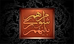 دو عضو شورای شهر اردبیل استعفا دادند