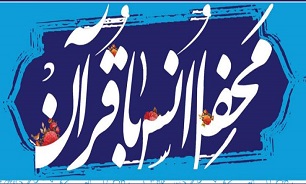 90 قاری برجسته بین‌المللی در محافل انس با قرآن حضور می‌یابند